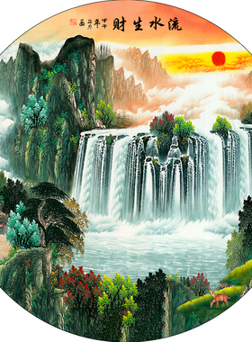 新中式大气绿色山水圆形装饰画流水生财壁画入户玄关自粘墙贴画