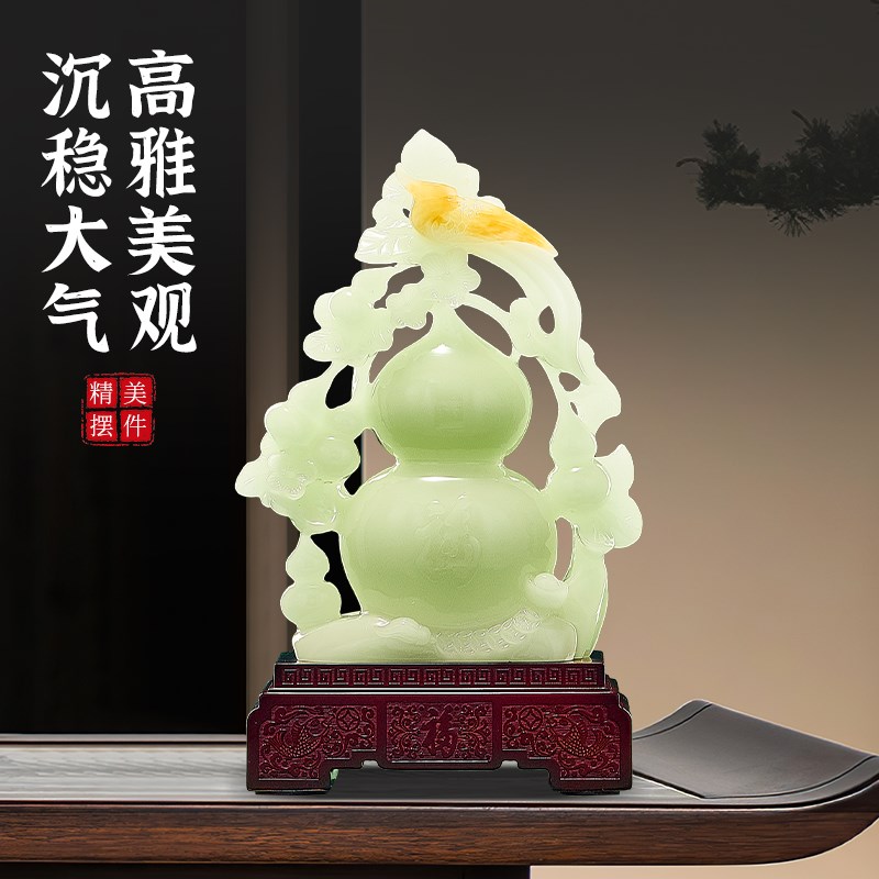 五福临门葫芦玉石摆件家居客厅入户玄关装饰品搬新家乔迁新居礼物