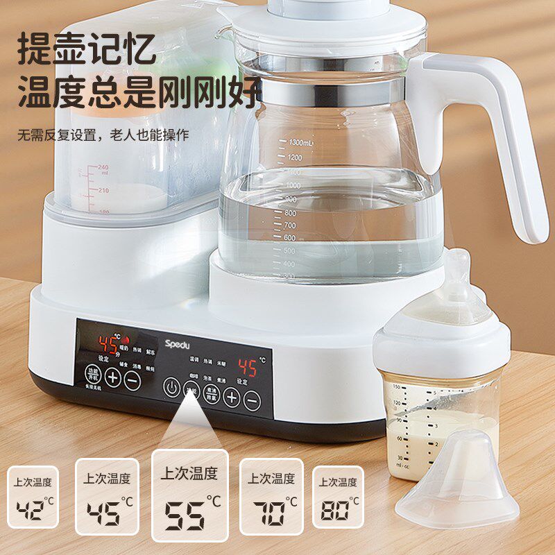 恒温壶婴儿家用调奶器泡奶机智能全自动热奶壶常温热水壶暖奶消毒