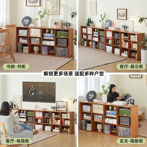 实木书架落地置物架客厅储物柜一体格子柜子家用矮书柜儿童绘本架