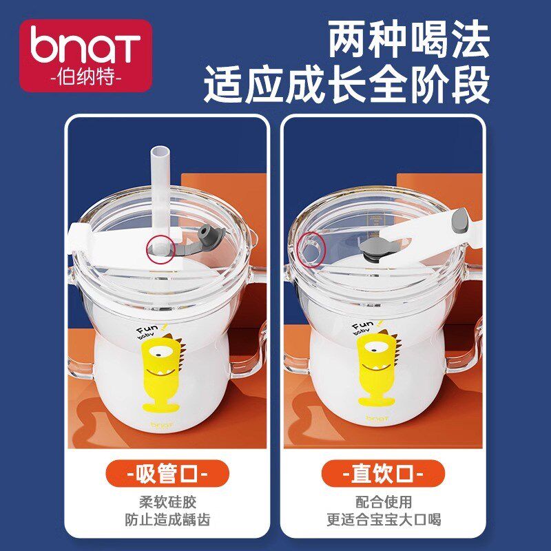 防摔儿童牛奶杯123岁带刻度吸管水杯家用宝宝喝奶冲奶粉专用杯子
