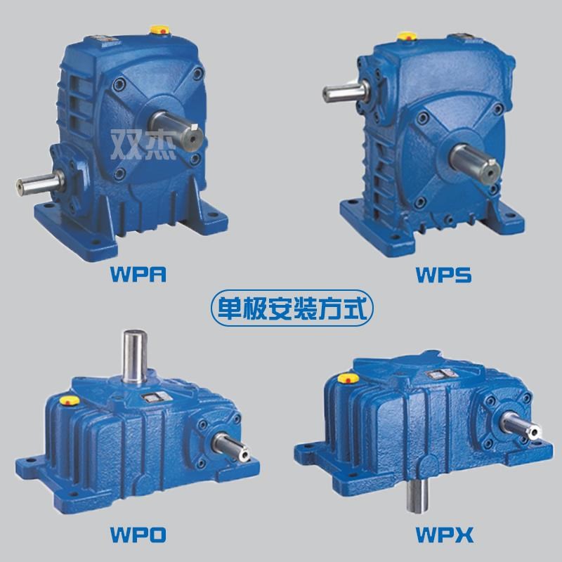 新款蜗轮蜗杆减速机 WPA70减速齿轮箱小型波箱涡轮涡杆器wpa1包邮