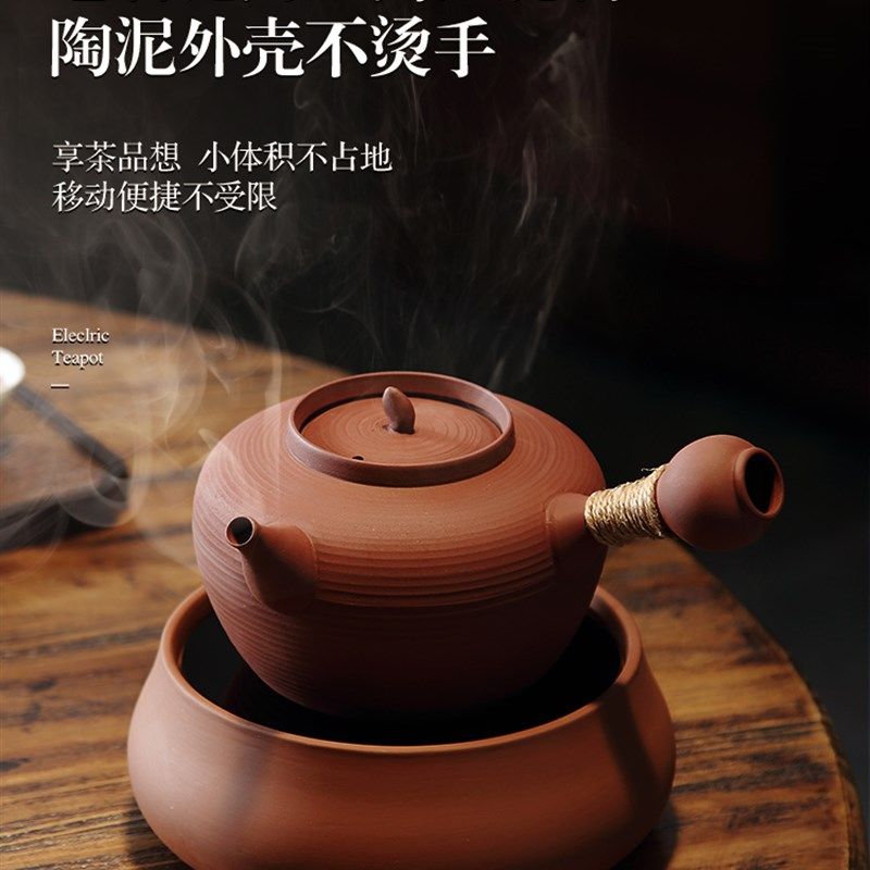 品陶堂电陶炉茶炉老岩泥套装烧水壶小家电茶壶茶具泡茶壶紫砂壶