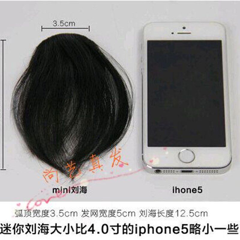 空气薄刘海真人发丝假发接发片 假发接发片卡子修脸刘海片