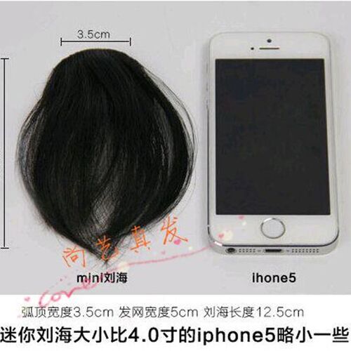 空气薄刘海真人发丝假发接发片 假发接发片卡子修脸刘海片