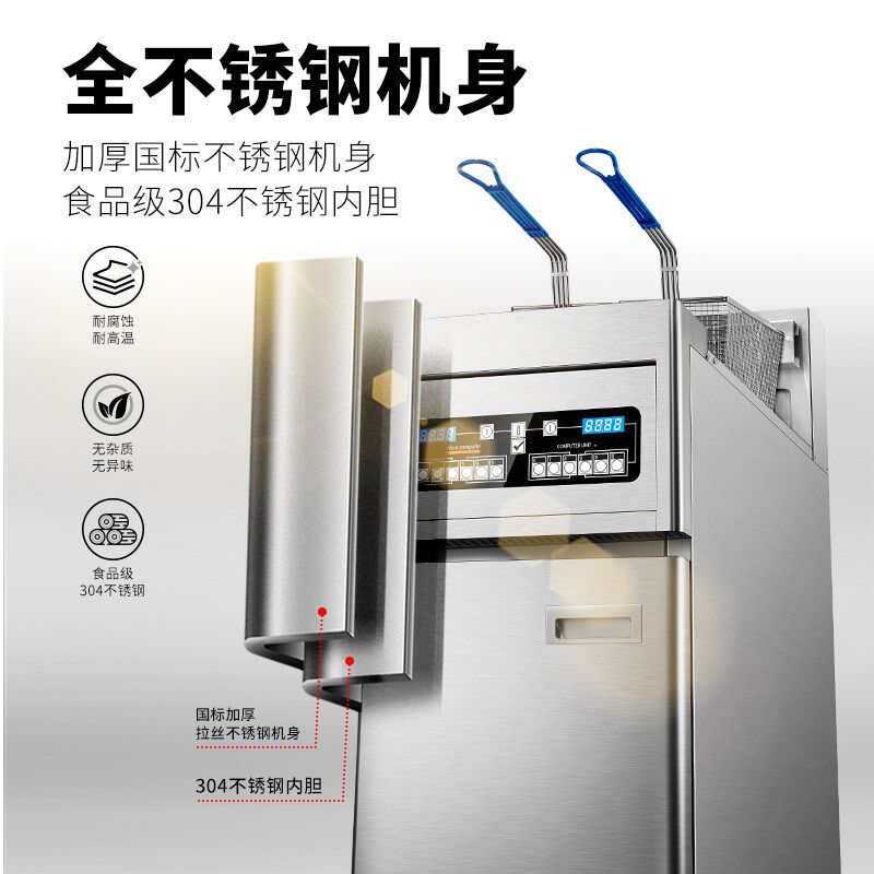 关东煮油炸锅商用电炸炉单缸油炸机双缸多功能煮面炉炸锅油条炸鸡