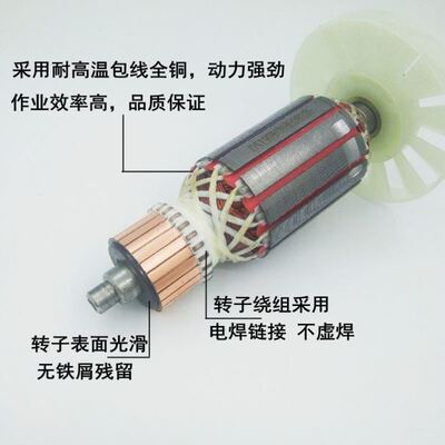 加长0810电镐转子7齿 加长0810电锤转子7齿  电动工具转子