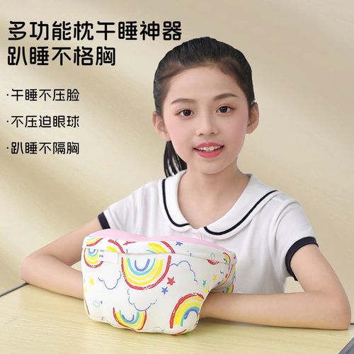 儿童午睡枕中小学生趴趴睡枕教室趴桌上午休枕头抱枕睡觉专用神器