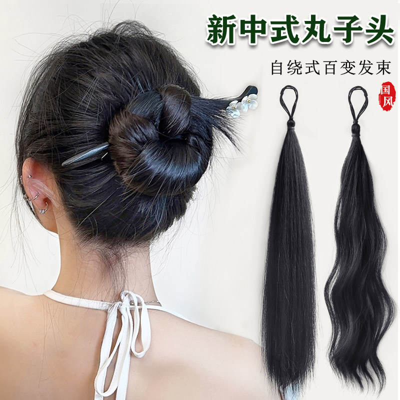 丸子头假发自绕式新中式古风装汉服盘发发束假发包发圈花苞头发髻