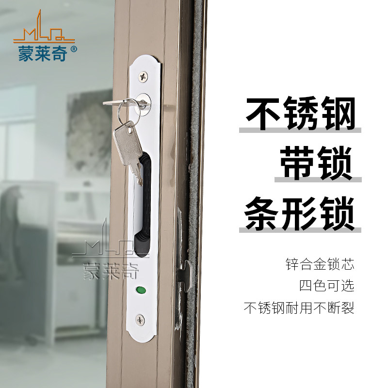 90铝合金门窗钩锁拉门锁阳台移门锁扣带钥匙单面条形勾锁不锈钢