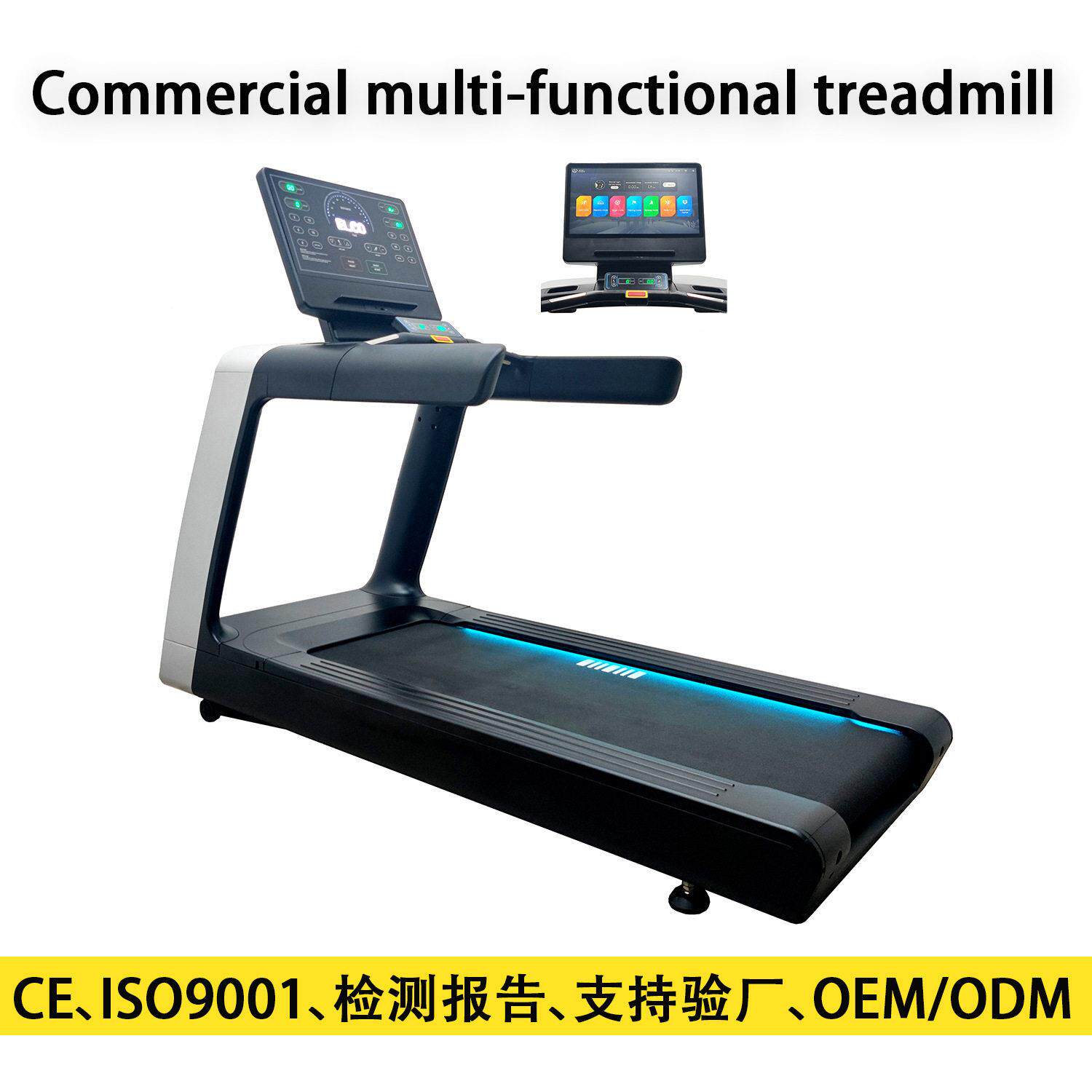 跨境爆款商用多功能跑步机Treadmill健身房现货健身器材生产厂家