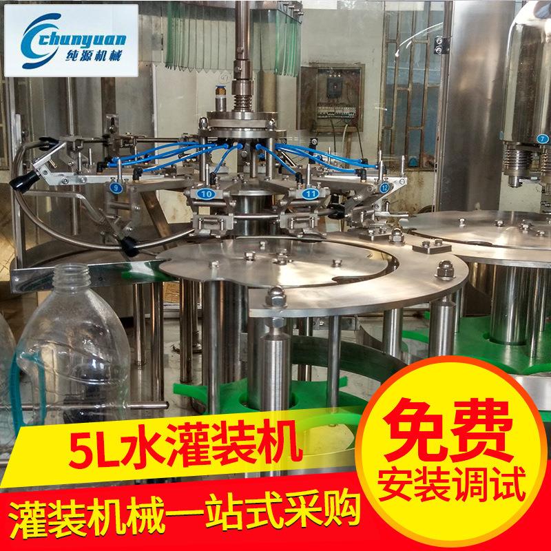 全自动封口机厂家台式液体灌装机矿泉水自动灌装机饮料灌装机