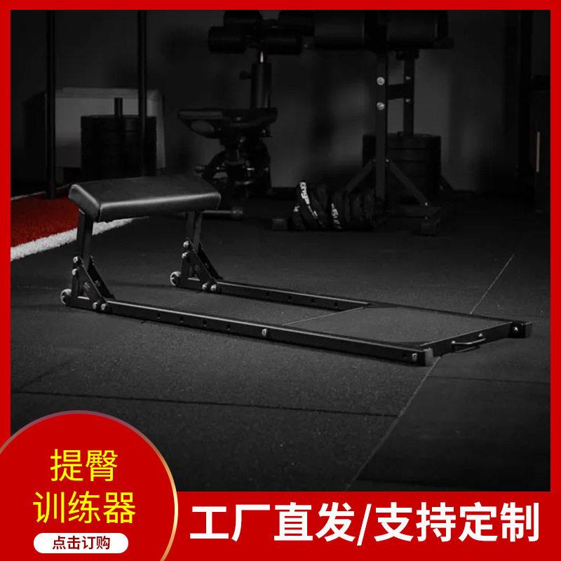 提臀器挺腰提臀机女士臀部肌肉训练器练臀桥机健身器材