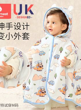 婴儿斗篷披风春秋外出挡风披肩加厚男孩女童宝宝冬天防风保暖外套