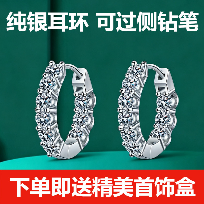 D色莫桑石s925纯银轻奢耳扣