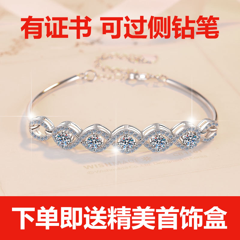S925莫桑石鱼眼手链小众设计