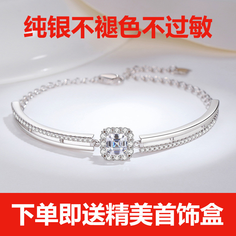 S925纯银方包手镯轻奢百搭礼物