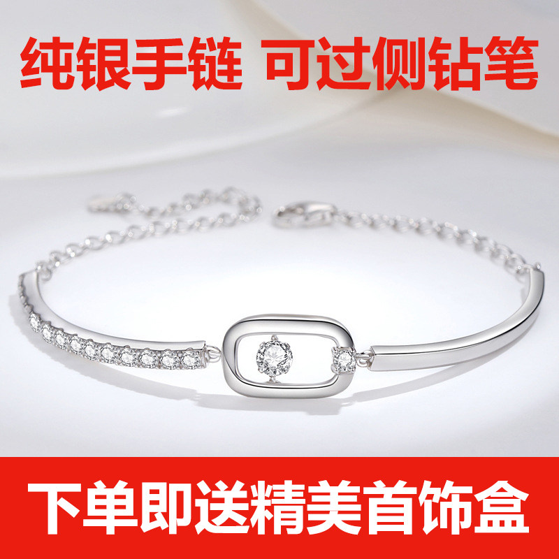S925莫桑石手链跳动的心礼物