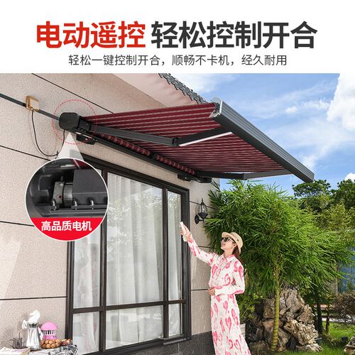 远茂遮阳棚折叠伸缩式雨棚铝合金电动蓬户外庭院别墅门面阳台雨棚