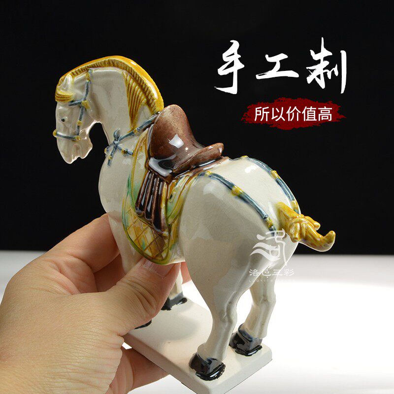 精品洛阳旅游纪念唐三彩小马萌马手工艺品摆件中国马非遗陶瓷礼品