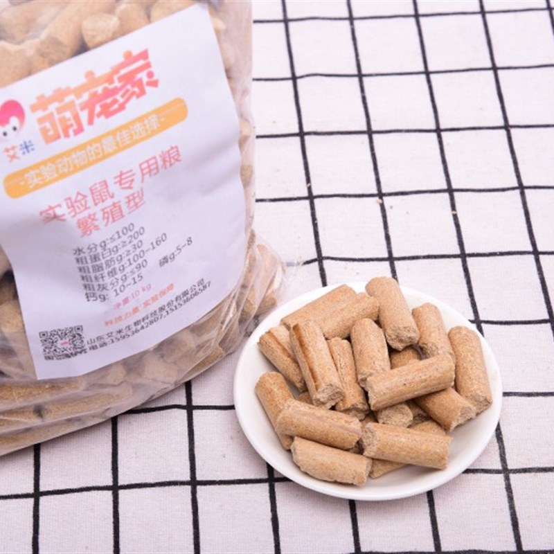 仓鼠鼠粮大小鼠饲料/繁殖鼠粮/实验室鼠粮/实验小鼠饲料/清洁鼠粮图片