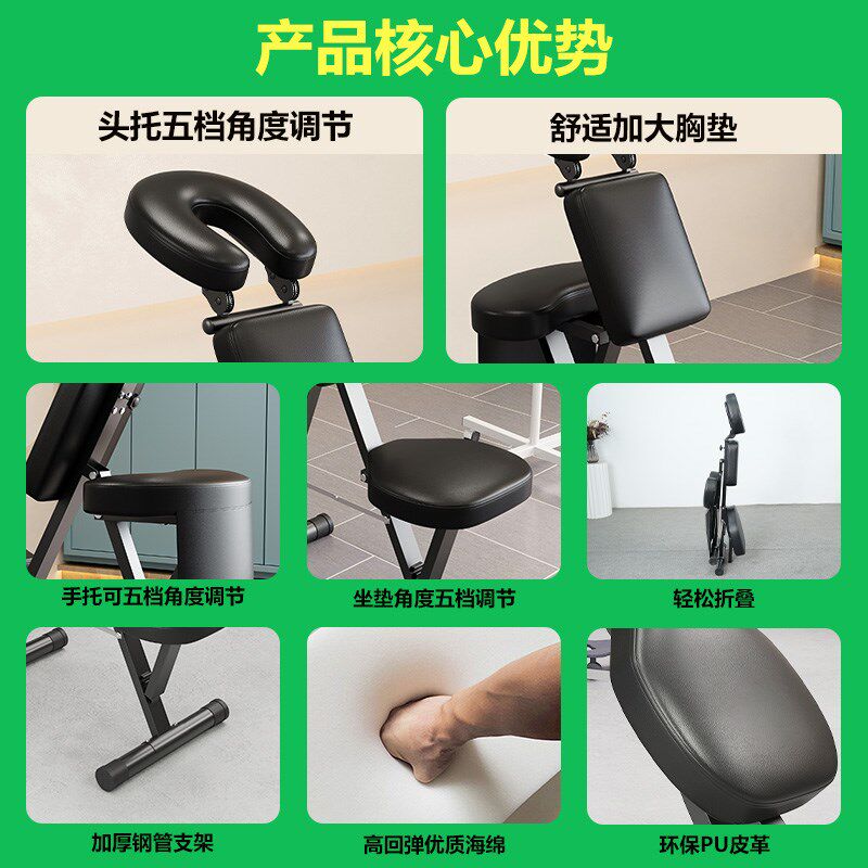 多功能折叠按摩椅子按摩床保健椅刮痧针灸椅携带式纹身刺青满背椅