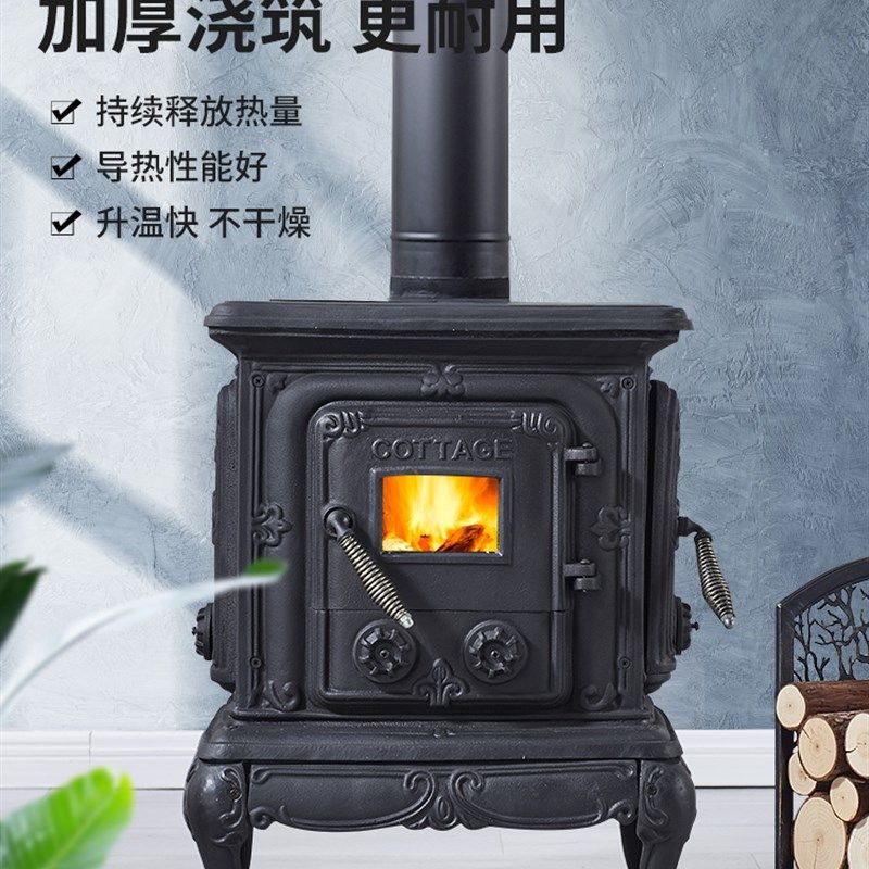 铸铁壁炉真火家用燃木烧柴客厅取暖民宿别墅自建房欧式复古采暖炉