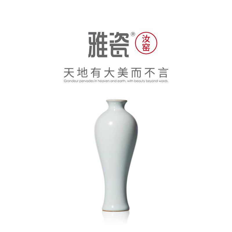 雅瓷 汝窑美人瓶 陶瓷花瓶手工家居装饰品小号花器插花摆件冰裂釉