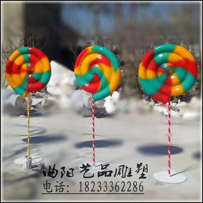 卡通糖果雕塑摆件幼儿园糖果棒棒糖模型雕塑儿童乐园糖果拐杖雕塑