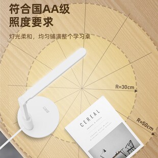 好视力护眼台灯学生书桌写作业专用学习台灯插电款符合新国标AA级