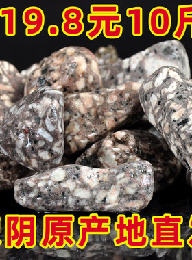 天然麦饭石颗粒鱼缸鱼池水族过滤材料火山石净水用10斤装真便宜
