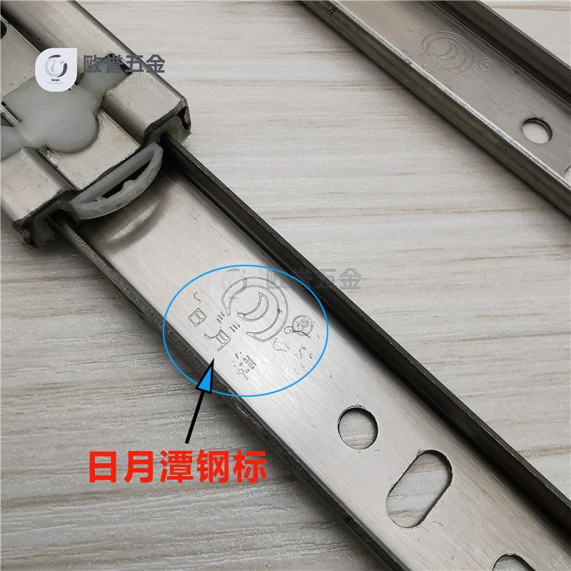 日月潭3803 环美 嘉利达不锈钢三节轨抽屉滑轨滚珠导轨家具衣柜