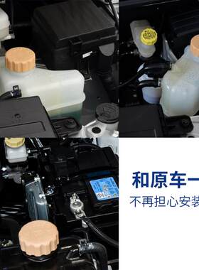 适配五菱宏光荣之光S乐驰征程星辰凯越水箱盖防冻冷却液水壶盖子