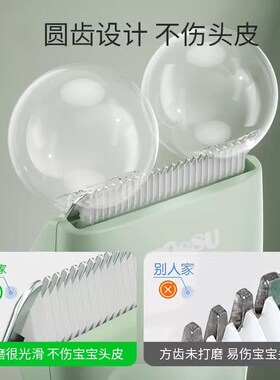 婴儿理发器超静音剃头发新生幼儿童电推子专用宝宝剃发剪胎毛神器
