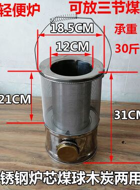 蜂窝煤球炉煤块烘炉木炭炉柴火炉烧烤取暖炉便携式高脚藕煤饼炉子