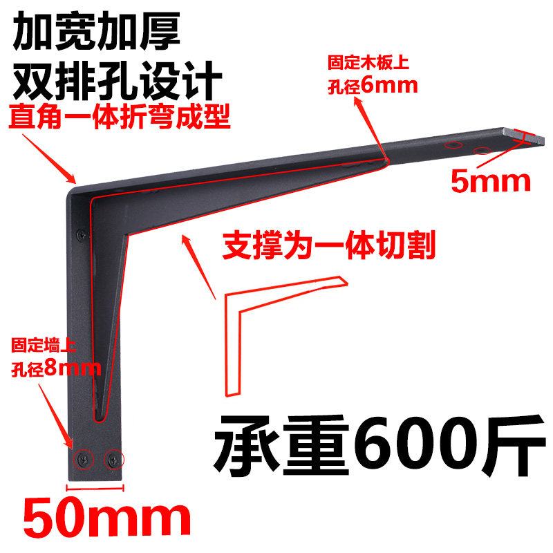 三角支架墙上支撑架大理石托架洗脸盆角铁电视柜三脚架承重置物架