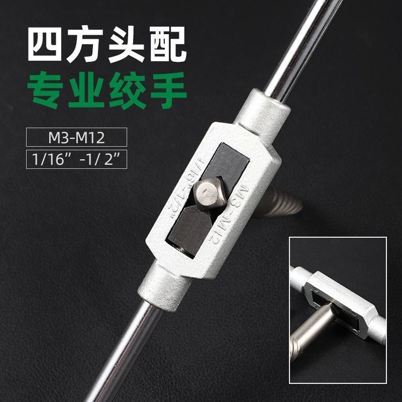 断丝取出器高硬度取螺丝专用工具坏螺丝滑丝反牙退丝拆卸工具套装