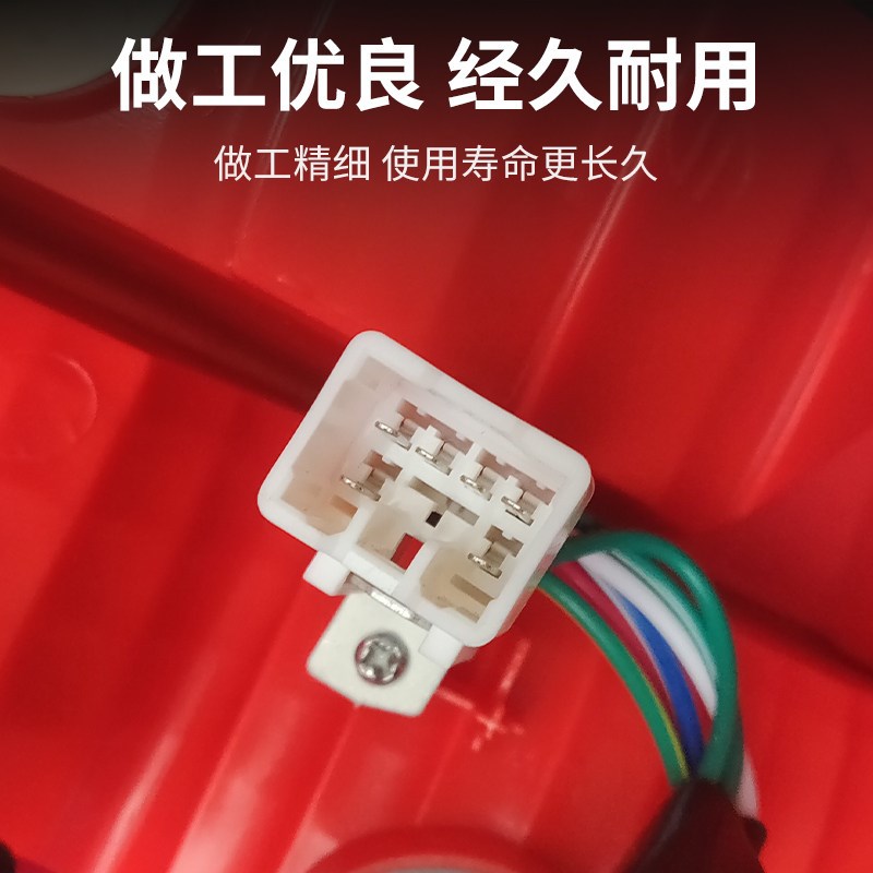 适配江淮宾悦后尾灯总成左右后大灯组合倒车灯刹车灯防追尾灯总成