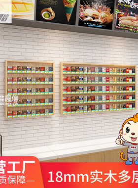 佳晨信烟柜挂墙式上墙壁挂简易展示柜烟酒柜超市便利店收银台木质