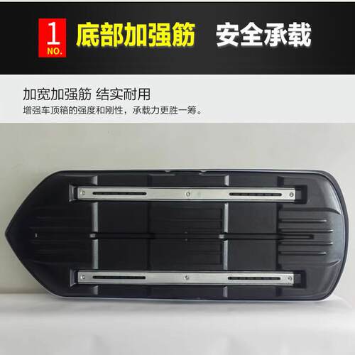 专用于 奇瑞星途TX车顶行李箱车载行李架车顶架储物箱汽车旅行箱