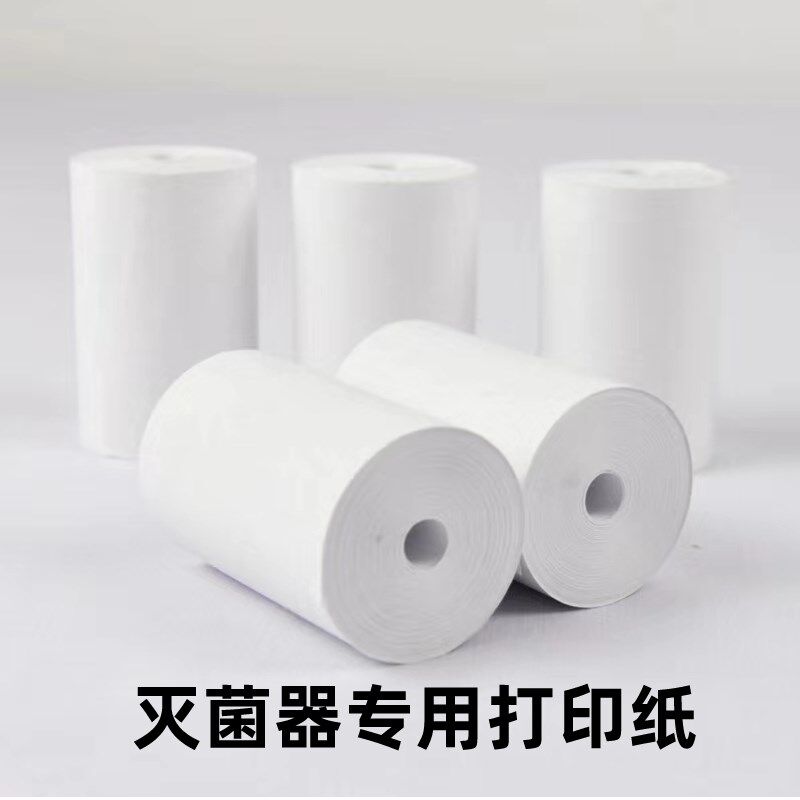 灭菌器打印机专用纸牙科口腔消毒柜消毒锅打印纸图片