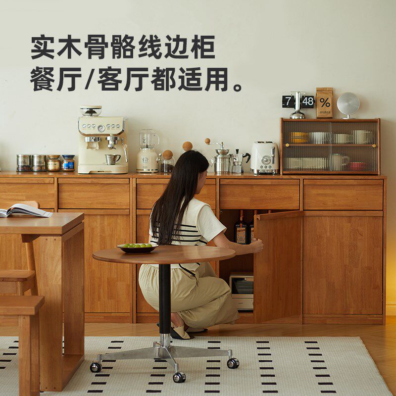 全实木餐边柜储物柜客厅边柜茶水柜靠墙一体置物柜落地矮柜收纳柜