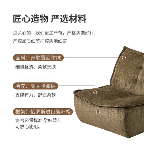 吉诺威沙发椅设计师客厅卧室阳台单人沙发2025款复古诧寂风休闲椅