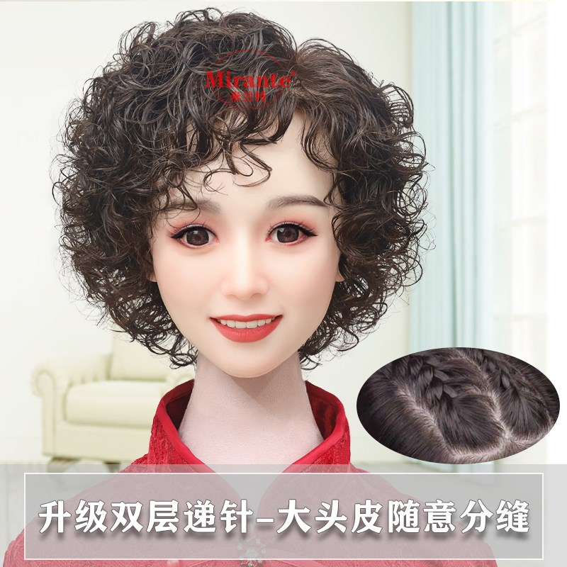 双递针全手织超薄波波头真人发丝女士假发可水洗递针款发套全头套