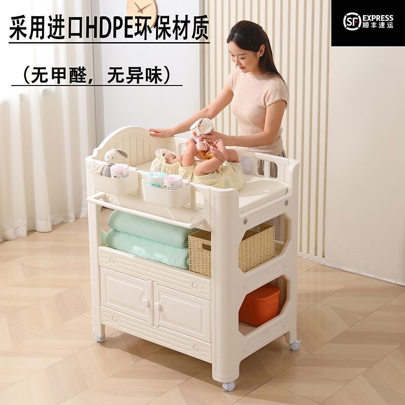 嘟瑞熊进口HDPE环保材质婴儿尿布台带储物可移动多功能护理台