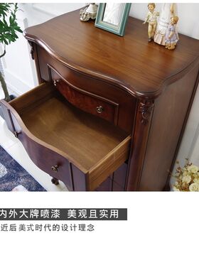 美式乡村风格卧室复古五斗柜实木欧式客厅玄关抽屉收纳储物5斗橱