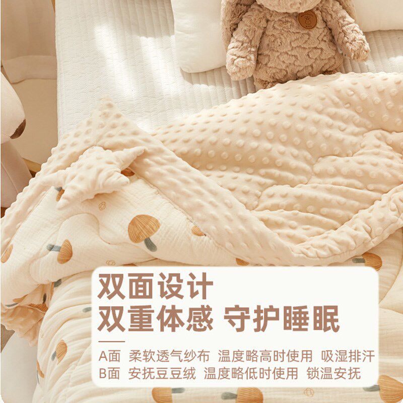 婴儿童棉纱布小被子新生宝宝安抚豆豆绒盖毯四季加厚幼儿园空调被
