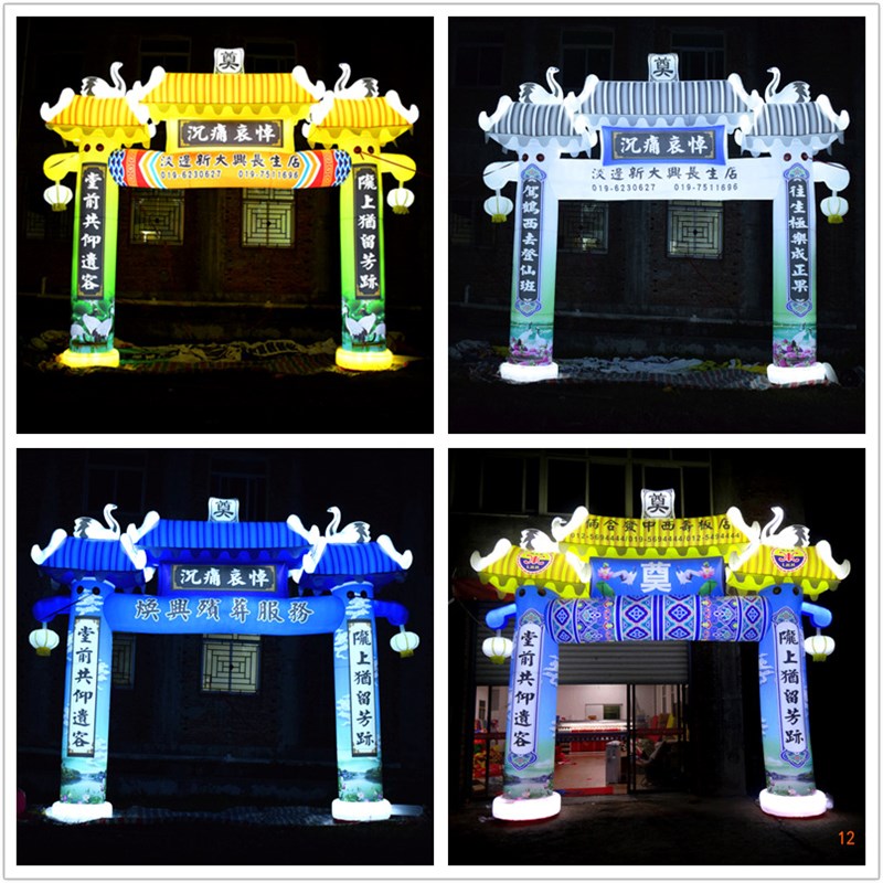 豪华三层彩绘夜光丧事仙鹤牌坊拱门气模丧葬布置用品白事充气门楼