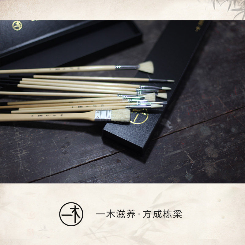 吾辰一木水粉笔9支套装猪鬃狼毫水粉油画丙烯勾线鱼尾扇形笔排刷图片