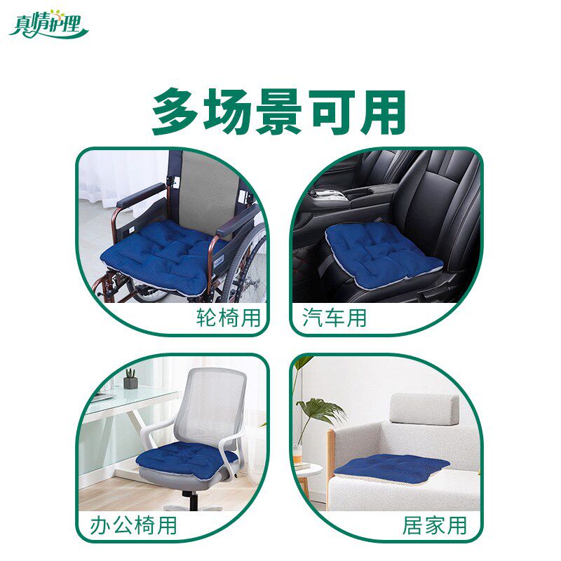 轮椅坐垫防屁股痛专用垫子防褥疮臀部压疮垫瘫痪病人老人减压神器
